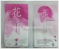 [덕산] 꽃화(花:)(2중지)/한약파우치/스텐딩파우치/한약봉지/비닐포장지100장 단위
