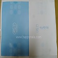 [하늘체한의원]챠트홀더(진료부인쇄)- 500장*** 작업 진행중