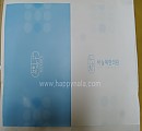 [하늘체한의원]챠트홀더(진료부인쇄)- 500장*** 작업 진행중