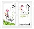 [허브원]햇살고운 뜰안채(허브원)/ 한약파우치/스텐딩파우치/한약봉지/비닐포장지 100장 단위