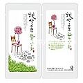[허브원]햇살고운 뜰안채(허브원)/ 한약파우치/스텐딩파우치/한약봉지/비닐포장지 100장 단위