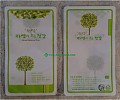 [덕산]자연나무(튼튼팩) 한약파우치/스텐딩파우치/한약봉지/비닐포장지100×170mm 100매 단위